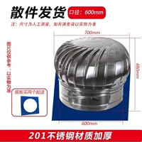 Type 600 Special (201 Band Base)