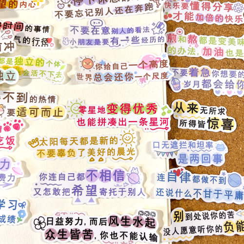 学习格言价格 学习格言图片 星期三