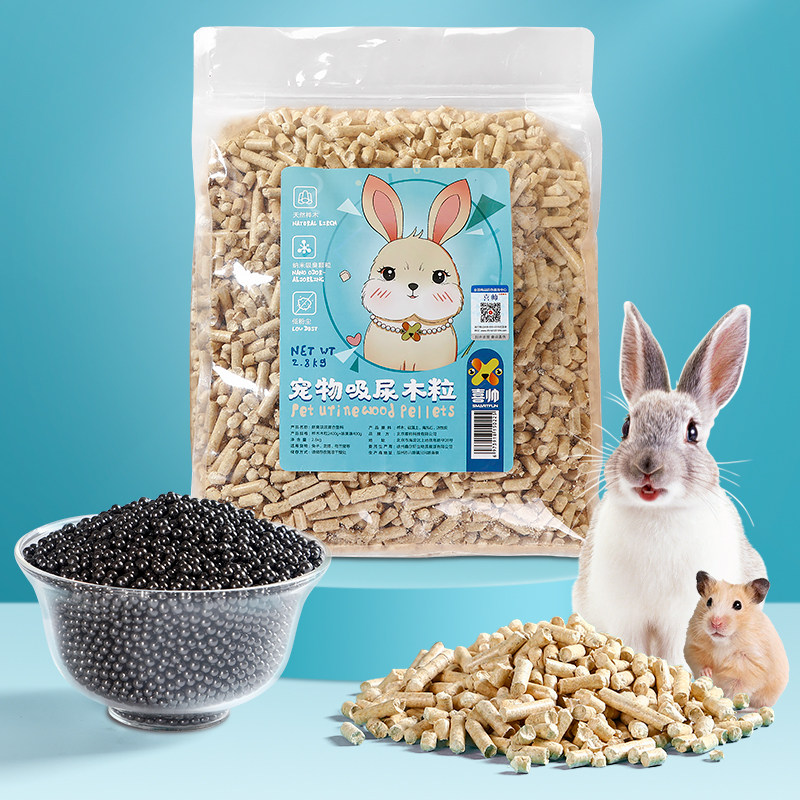 喜帅兔笼混合垫料2.8kg 纳米祛味除臭垫料木屑荷兰猪龙猫兔子桦木使用感如何?