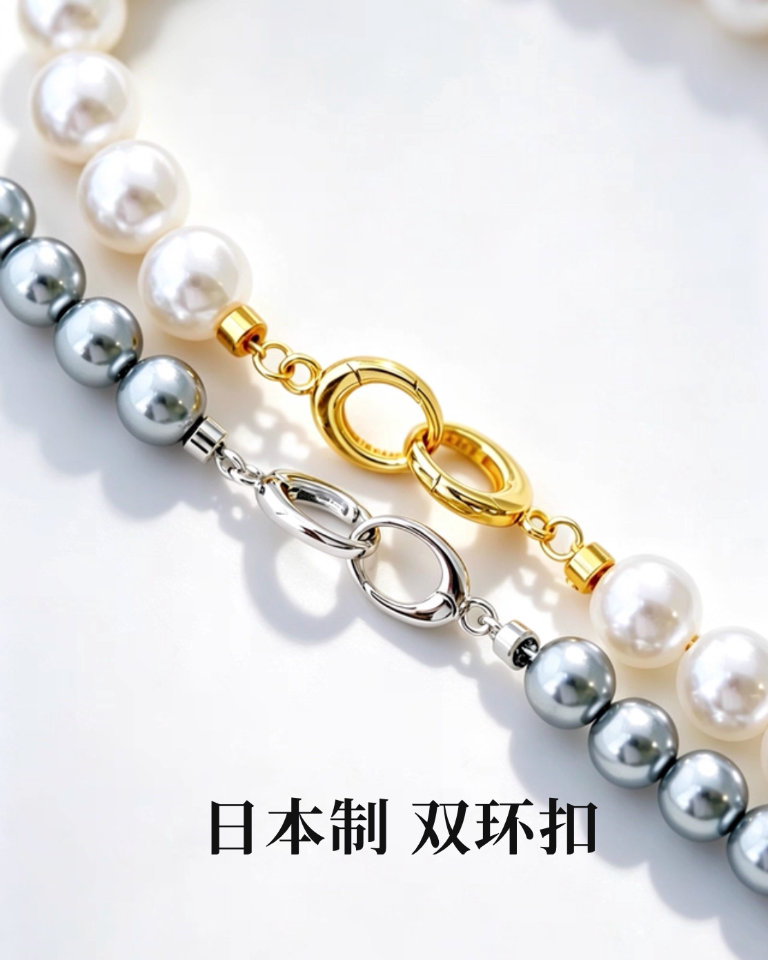 京野 进口精工双环扣水晶珍珠串珠项链手链扣头镀金diy配件扣子