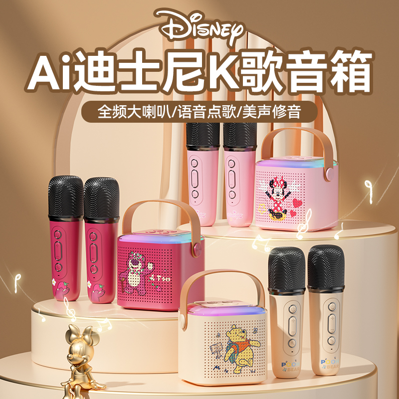 Ai语音控制 麦克风k歌 一键消原音 节目礼物