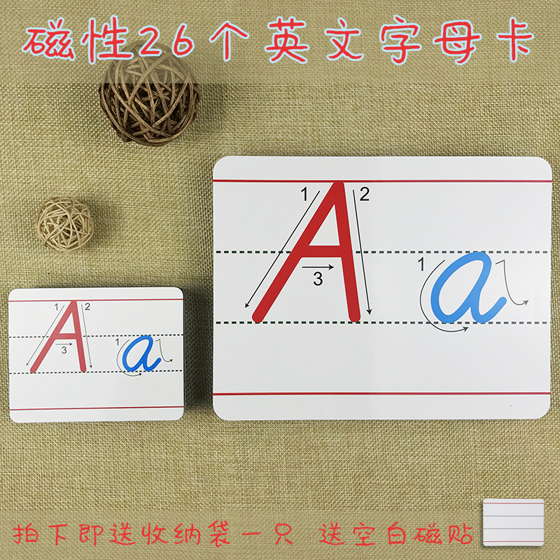 26个英文字母磁力贴卡片u英语磁性贴字母磁铁贴带笔顺