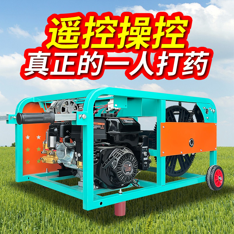 全自动农用新感应收放管高压电动打药机 电启动汽油柴油款喷雾器