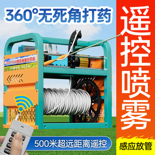 新感应放管全自动电动打药机 电动收管高压打药喷雾器48-72/220v