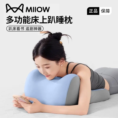 趴趴垫多功能情侣靠枕