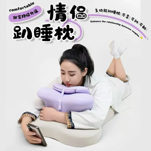 Dreamer Cat/织梦猫升级款加大加厚多功能趴睡枕趴趴枕靠枕抱枕