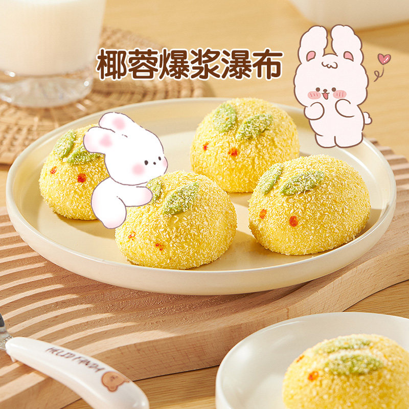 稻香儿童早餐兔子奶黄流沙包小学生孩子的营养半成品加热即速食饭