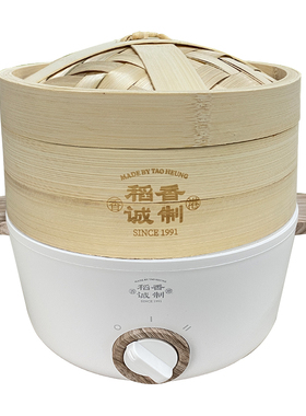 稻香诚制早茶包点蒸锅蒸笼蒸笼盖子三件套