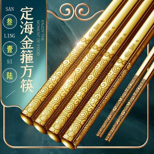 高档316L抗菌不锈钢筷子304食品级家用防滑防烫防霉新款镀金快子