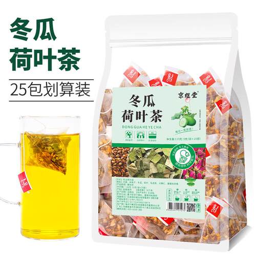 Rose Oolong Tea 花茶决明子flower tea红玫瑰乌龙茶