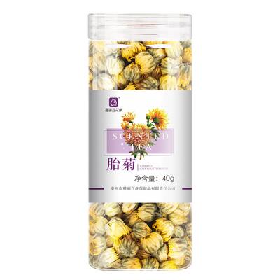 胎菊易拉罐装 菊花茶chrysanthemum tea花茶瓶装tea菊花茶叶