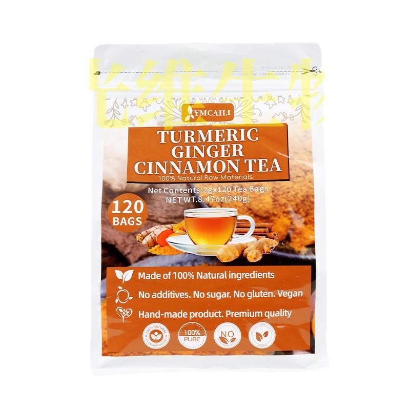 Turmeric Ginger Cinnamon Tea Bags姜黄姜肉桂茶 生姜黄茶包120图片