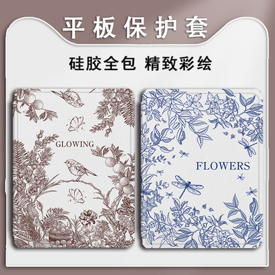 适用OPPOPad4pro/pad3平板Air2花朵文艺Neo小清新11.4带笔槽VIVOPad5Pro/13寸IQOOPad5潮12.1寸SE11保护套壳