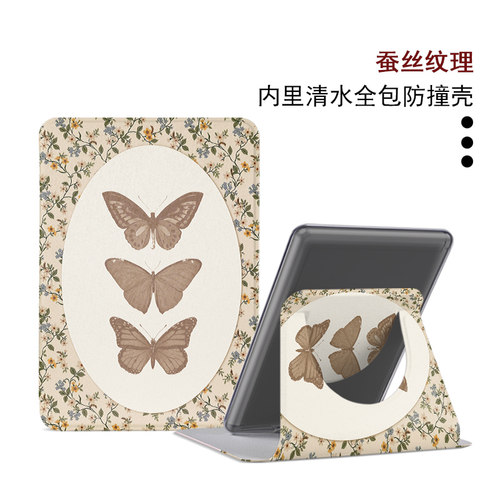 适用掌阅light4系列电子书4turbo保护套壳
