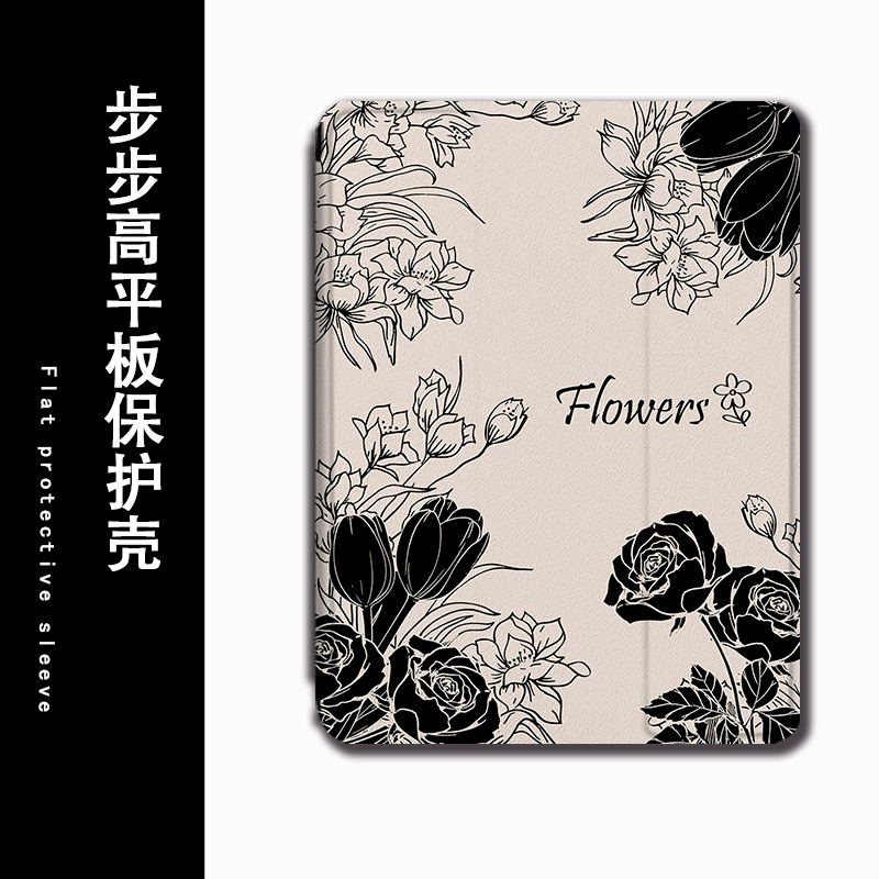 平板保护壳关注店铺优先发货