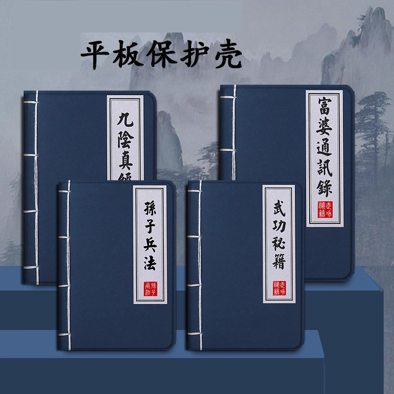 适用华为matepad/Air/13/GT荣耀平板保护壳