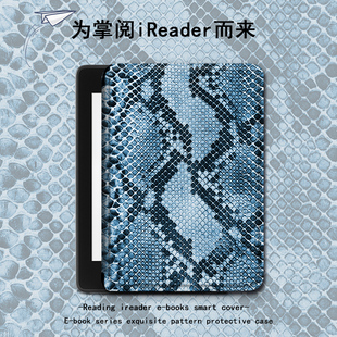 neo2电纸书阅读器壳 smart3创意Light2汉王clear6 胜埃保护套电子书适用掌阅ireadera6青春版 a6蛇年新年c6个性