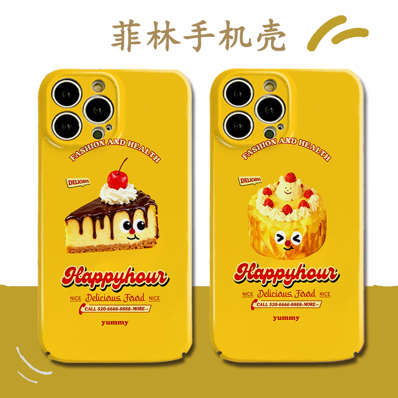 适用于菲林华为pura70/80ultra/mate60简约