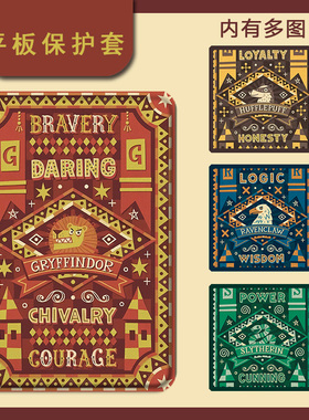 适用作业帮T30哈利波特T28保护壳P20学习机T20ProPlus科大讯飞T20简约13.3寸三星T510趣味A8新款S9防摔平板套