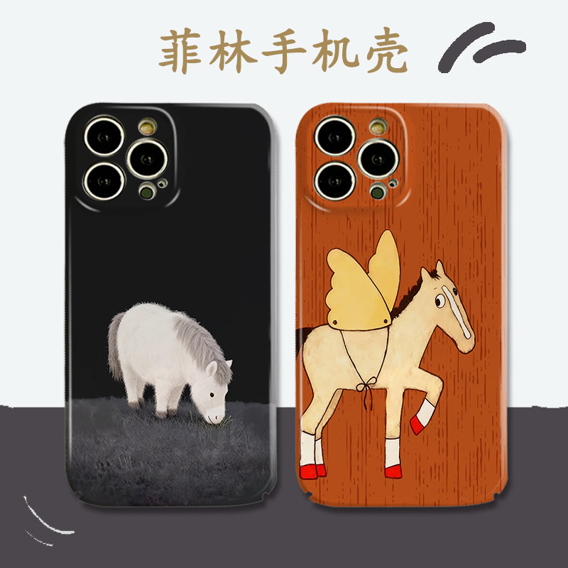 适用于菲林华为pura70马年80ultra/mate60