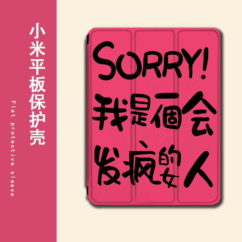 平板保护壳关注店铺优先发货