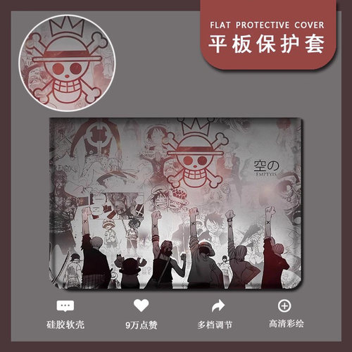 适用苹果ipad/pro11代air7/Mini4平板保护套