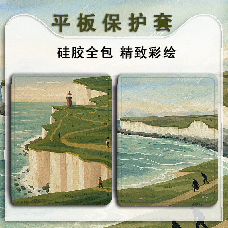 适用于OPPOPad/4/3/Air2/IQOO/se平板保护套