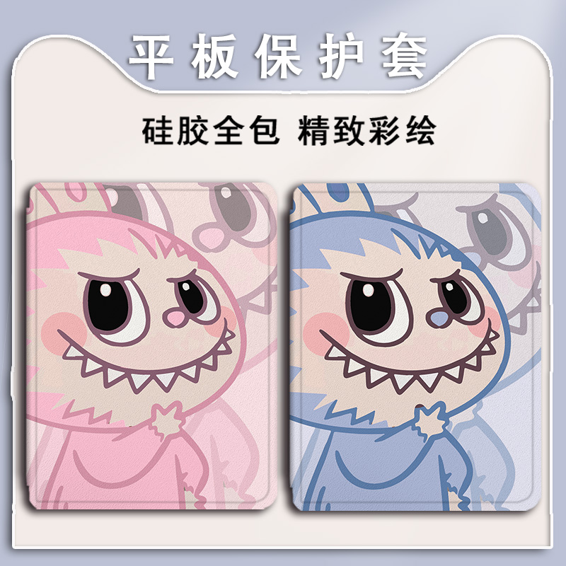 适用作业帮T30简约星海T28保护壳P20学习机