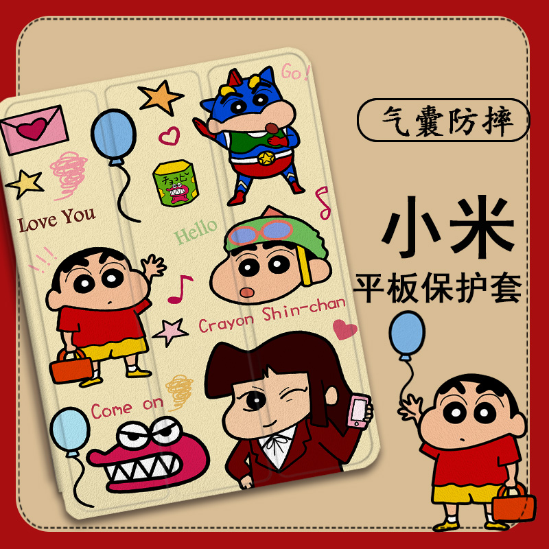 平板保护壳关注店铺优先发货