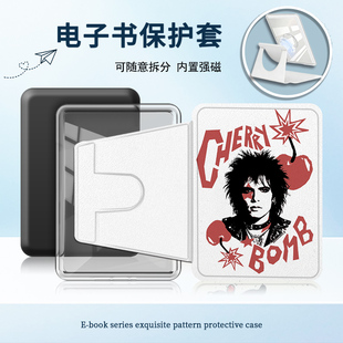 适用Kindle磁吸分离Paperwhite电纸书kpw1卡通乐队2复古3透明壳4艺术5第11个性12代658青春版958电子书保护套