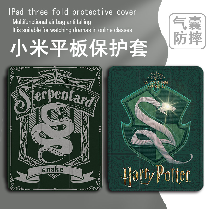 平板保护壳关注店铺优先发货