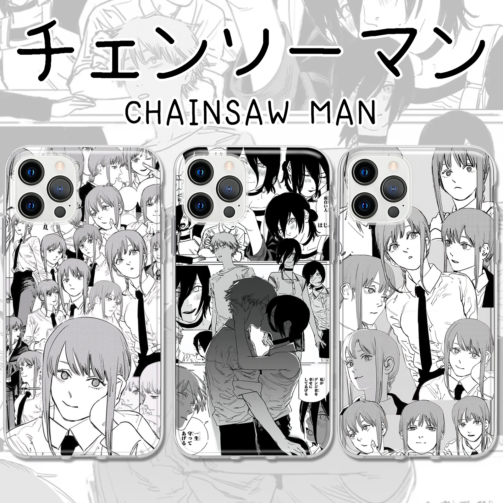 电锯人动漫卡通手机壳