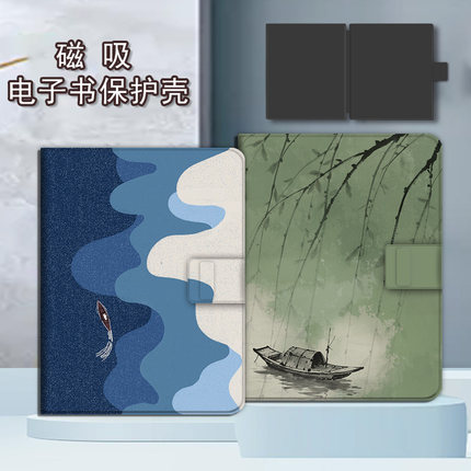适用文石leaf5/leaf3油画风景poke6s小白马5s阅读器tab8c磁吸Note电子书BOOX保护套Page电纸书x5s保护壳简约