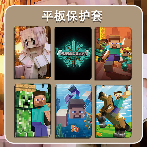 适用于联想小新PadPro/Studio平板保护壳