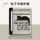 电子书适用汉王clear6pro阅读器plus定制6寸电纸书clear7复古黑猫Turbo磁吸保护套N10mini7.8寸保护壳英文潮