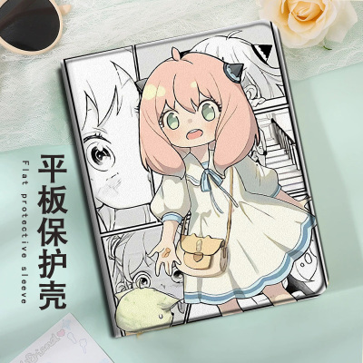 适用ipadpro保护壳air7动漫4阿尼亚mini6间谍过家家2021苹果11寸第10代2023版12.9三折式3带笔槽5防摔平板套