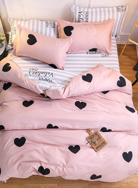 Bedding Set 3/4pcs Duvet Cover Pillowcase Flat Bed Sheet Set