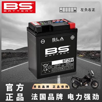 摩托车电瓶耐高温防爆