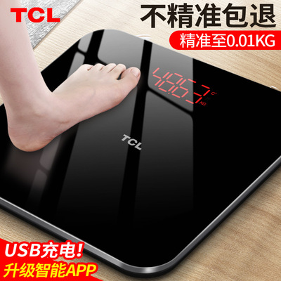 TCL体重秤电子称家用小型精准高精度测人体家庭耐用充电款称重计