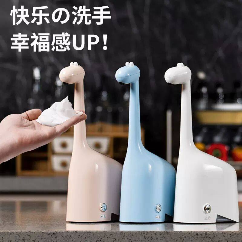 福鹿全自动洗手液机智能感应电动皂液器泡沫洗手机儿童免接触抑菌,个人护理/保健/按摩器材,其它按摩器材,淘宝优惠券,粉丝福利购,淘宝优惠卷