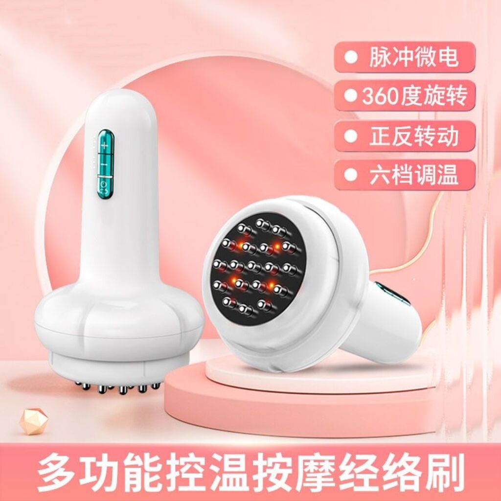多功能经络刷电动头部按摩