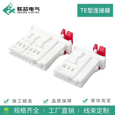 联芯电气汽车连接器2333103-2 防水接插件TE护套插头2309873-2