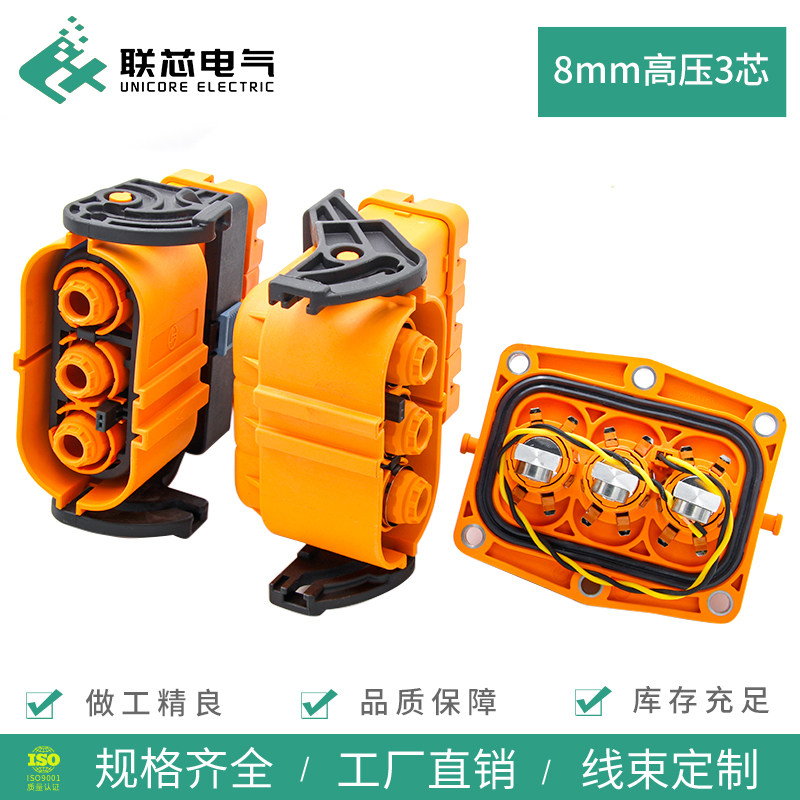 联芯电气高压连接器测试推荐