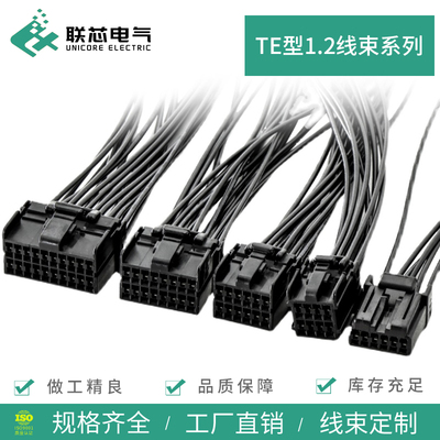 联芯电气TE型连接器防水