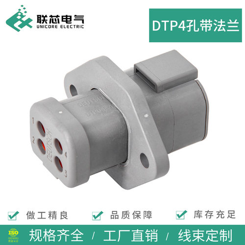 联芯电气DTP4孔法兰批量可优