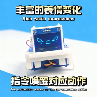 曼波机器狗语音声控互动搞笑解压桌面小宠物玩具B站同款爆火玩具