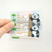 可爱熊猫身份证卡套 挡脸保护隐私加厚遮挡PVC证件保护套 系列二
