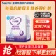 圣桐特爱启能母乳营养强化剂 早产儿低体重特殊医学母乳补充剂80g