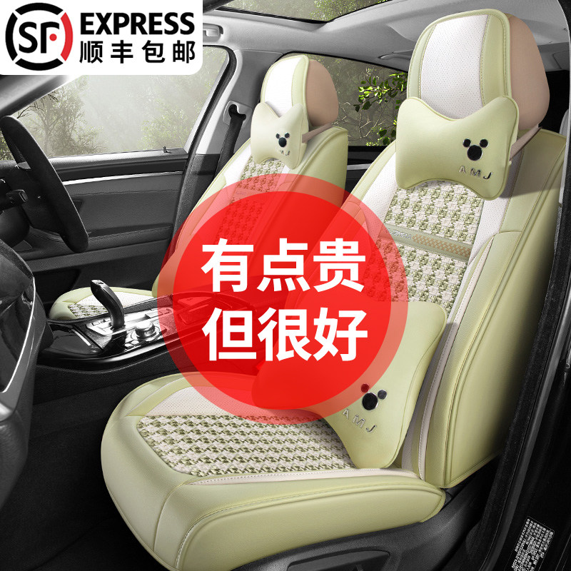 汽车座套四季通用全包围打孔透气座椅套纳帕皮卡通五座冰丝坐垫