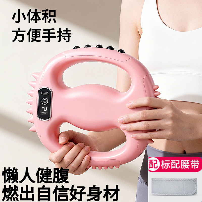 燃脂甩脂筋膜环健身放松神器按摩器充电款双环迷震动瑜伽环抖抖机